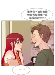 Page 1402 of 同学会 | 同學會 | 荒淫同学会 | 荒淫同學會 01-70 END - preview thumbnail