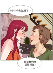 Page 1405 of 同学会 | 同學會 | 荒淫同学会 | 荒淫同學會 01-70 END - preview thumbnail