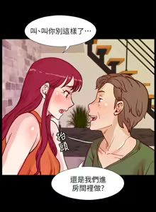 Page 1409 of 同学会 | 同學會 | 荒淫同学会 | 荒淫同學會 01-70 END - preview thumbnail