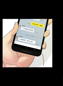 Page 141 of 同学会 | 同學會 | 荒淫同学会 | 荒淫同學會 01-70 END - preview thumbnail