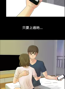 Page 142 of 同学会 | 同學會 | 荒淫同学会 | 荒淫同學會 01-70 END - preview thumbnail