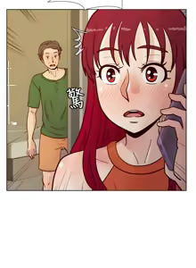 Page 1430 of 同学会 | 同學會 | 荒淫同学会 | 荒淫同學會 01-70 END - preview thumbnail