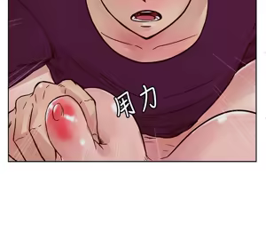 Page 1446 of 同学会 | 同學會 | 荒淫同学会 | 荒淫同學會 01-70 END - preview thumbnail