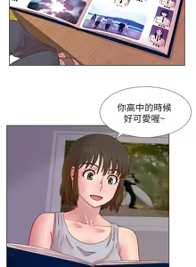 Page 145 of 同学会 | 同學會 | 荒淫同学会 | 荒淫同學會 01-70 END - preview thumbnail