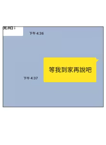 Page 1469 of 同学会 | 同學會 | 荒淫同学会 | 荒淫同學會 01-70 END - preview thumbnail