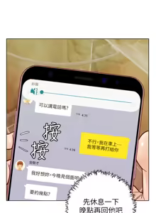 Page 1472 of 同学会 | 同學會 | 荒淫同学会 | 荒淫同學會 01-70 END - preview thumbnail