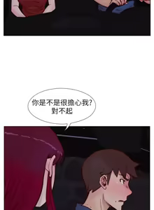Page 1480 of 同学会 | 同學會 | 荒淫同学会 | 荒淫同學會 01-70 END - preview thumbnail