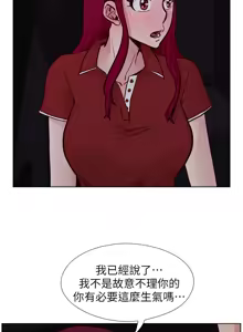 Page 1481 of 同学会 | 同學會 | 荒淫同学会 | 荒淫同學會 01-70 END - preview thumbnail