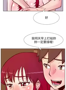 Page 1497 of 同学会 | 同學會 | 荒淫同学会 | 荒淫同學會 01-70 END - preview thumbnail