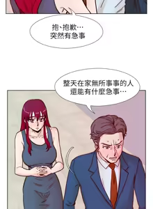 Page 1500 of 同学会 | 同學會 | 荒淫同学会 | 荒淫同學會 01-70 END - preview thumbnail