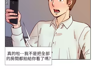 Page 1505 of 同学会 | 同學會 | 荒淫同学会 | 荒淫同學會 01-70 END - preview thumbnail