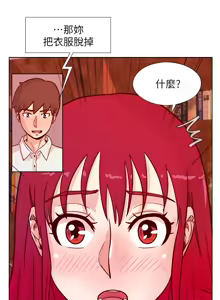 Page 1506 of 同学会 | 同學會 | 荒淫同学会 | 荒淫同學會 01-70 END - preview thumbnail