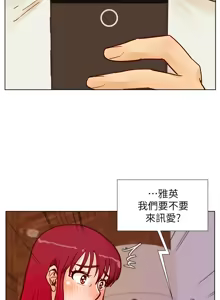 Page 1508 of 同学会 | 同學會 | 荒淫同学会 | 荒淫同學會 01-70 END - preview thumbnail