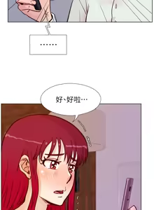 Page 1509 of 同学会 | 同學會 | 荒淫同学会 | 荒淫同學會 01-70 END - preview thumbnail