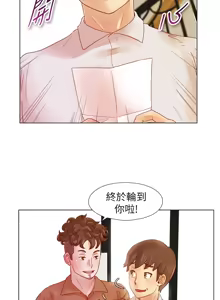 Page 154 of 同学会 | 同學會 | 荒淫同学会 | 荒淫同學會 01-70 END - preview thumbnail