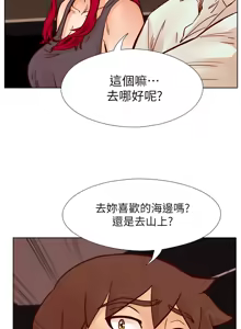 Page 1556 of 同学会 | 同學會 | 荒淫同学会 | 荒淫同學會 01-70 END - preview thumbnail