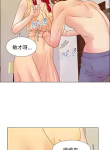 Page 157 of 同学会 | 同學會 | 荒淫同学会 | 荒淫同學會 01-70 END - preview thumbnail