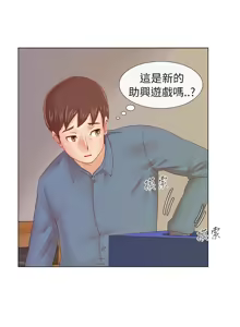 Page 16 of 同学会 | 同學會 | 荒淫同学会 | 荒淫同學會 01-70 END - preview thumbnail