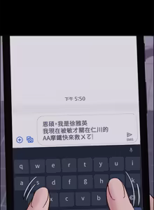 Page 1603 of 同学会 | 同學會 | 荒淫同学会 | 荒淫同學會 01-70 END - preview thumbnail