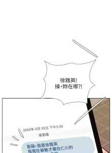 Page 1605 of 同学会 | 同學會 | 荒淫同学会 | 荒淫同學會 01-70 END - preview thumbnail