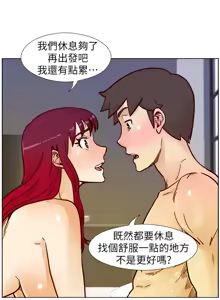 Page 1609 of 同学会 | 同學會 | 荒淫同学会 | 荒淫同學會 01-70 END - preview thumbnail