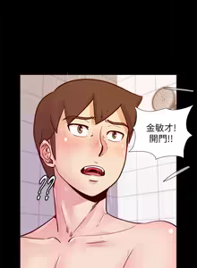 Page 1630 of 同学会 | 同學會 | 荒淫同学会 | 荒淫同學會 01-70 END - preview thumbnail