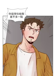 Page 1641 of 同学会 | 同學會 | 荒淫同学会 | 荒淫同學會 01-70 END - preview thumbnail