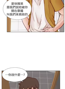 Page 1642 of 同学会 | 同學會 | 荒淫同学会 | 荒淫同學會 01-70 END - preview thumbnail