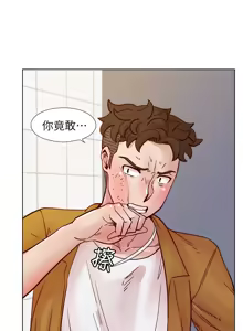 Page 1645 of 同学会 | 同學會 | 荒淫同学会 | 荒淫同學會 01-70 END - preview thumbnail