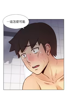 Page 1649 of 同学会 | 同學會 | 荒淫同学会 | 荒淫同學會 01-70 END - preview thumbnail