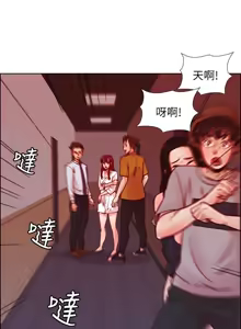 Page 1653 of 同学会 | 同學會 | 荒淫同学会 | 荒淫同學會 01-70 END - preview thumbnail