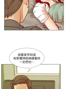 Page 1668 of 同学会 | 同學會 | 荒淫同学会 | 荒淫同學會 01-70 END - preview thumbnail