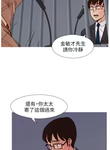Page 1671 of 同学会 | 同學會 | 荒淫同学会 | 荒淫同學會 01-70 END - preview thumbnail
