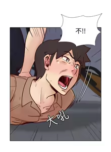 Page 1674 of 同学会 | 同學會 | 荒淫同学会 | 荒淫同學會 01-70 END - preview thumbnail