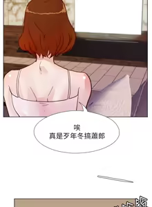 Page 1675 of 同学会 | 同學會 | 荒淫同学会 | 荒淫同學會 01-70 END - preview thumbnail