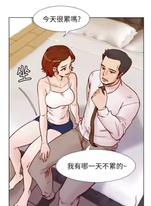 Page 1676 of 同学会 | 同學會 | 荒淫同学会 | 荒淫同學會 01-70 END - preview thumbnail