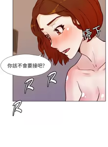 Page 1680 of 同学会 | 同學會 | 荒淫同学会 | 荒淫同學會 01-70 END - preview thumbnail