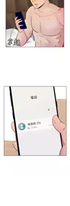 Page 1684 of 同学会 | 同學會 | 荒淫同学会 | 荒淫同學會 01-70 END - preview thumbnail