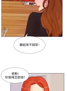 Page 1690 of 同学会 | 同學會 | 荒淫同学会 | 荒淫同學會 01-70 END - preview thumbnail