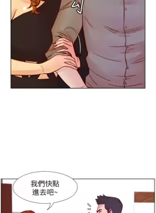 Page 1694 of 同学会 | 同學會 | 荒淫同学会 | 荒淫同學會 01-70 END - preview thumbnail