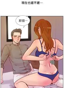 Page 1697 of 同学会 | 同學會 | 荒淫同学会 | 荒淫同學會 01-70 END - preview thumbnail