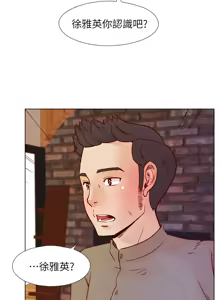 Page 1707 of 同学会 | 同學會 | 荒淫同学会 | 荒淫同學會 01-70 END - preview thumbnail