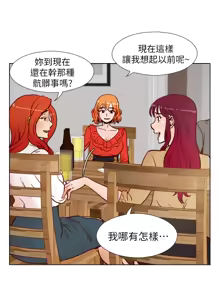 Page 1709 of 同学会 | 同學會 | 荒淫同学会 | 荒淫同學會 01-70 END - preview thumbnail