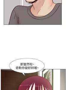 Page 1710 of 同学会 | 同學會 | 荒淫同学会 | 荒淫同學會 01-70 END - preview thumbnail