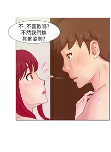 Page 173 of 同学会 | 同學會 | 荒淫同学会 | 荒淫同學會 01-70 END - preview thumbnail