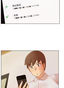 Page 182 of 同学会 | 同學會 | 荒淫同学会 | 荒淫同學會 01-70 END - preview thumbnail