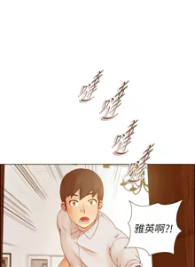 Page 187 of 同学会 | 同學會 | 荒淫同学会 | 荒淫同學會 01-70 END - preview thumbnail
