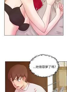 Page 188 of 同学会 | 同學會 | 荒淫同学会 | 荒淫同學會 01-70 END - preview thumbnail