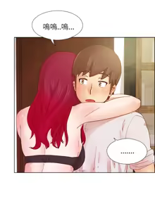 Page 190 of 同学会 | 同學會 | 荒淫同学会 | 荒淫同學會 01-70 END - preview thumbnail
