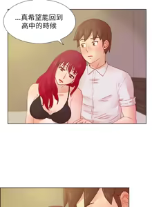 Page 194 of 同学会 | 同學會 | 荒淫同学会 | 荒淫同學會 01-70 END - preview thumbnail